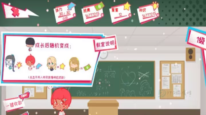 少女的迷宫书_休闲益智_第3张_175游戏网 少女的迷宫书_https://m.175yx.com_休闲益智_第3张