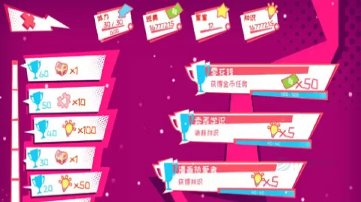 少女的迷宫书_休闲益智_第4张_175游戏网 少女的迷宫书_https://m.175yx.com_休闲益智_第4张