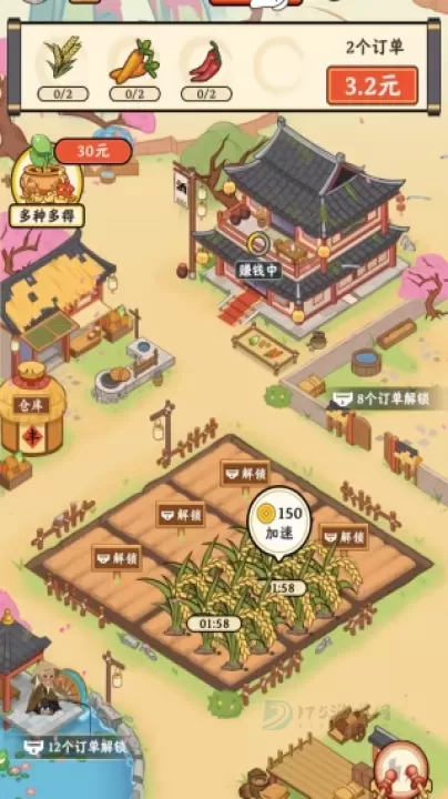 小镇有良田_模拟经营_第4张_175游戏网 小镇有良田_https://m.175yx.com_模拟经营_第4张