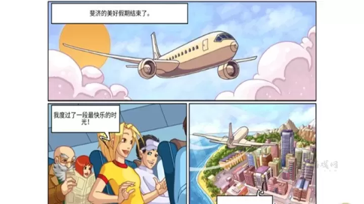 超市之旅_https://m.175yx.com_模拟经营_第1张