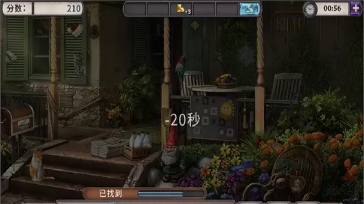 神秘来信_冒险解密_第3张_175游戏网 神秘来信_https://m.175yx.com_冒险解密_第3张