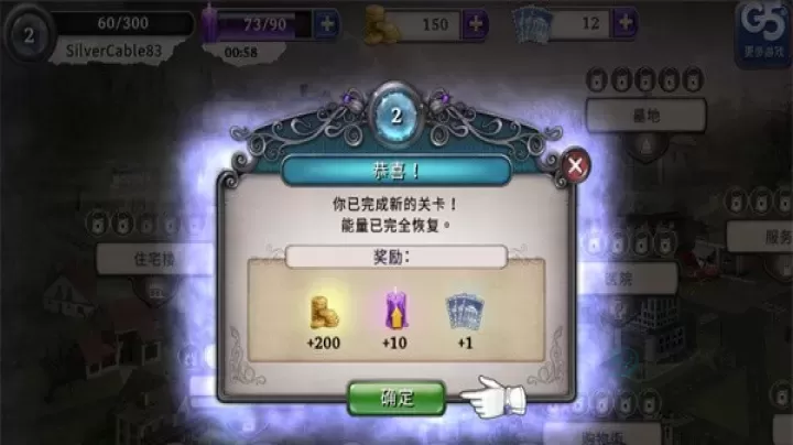 神秘来信_冒险解密_第4张_175游戏网 神秘来信_https://m.175yx.com_冒险解密_第4张