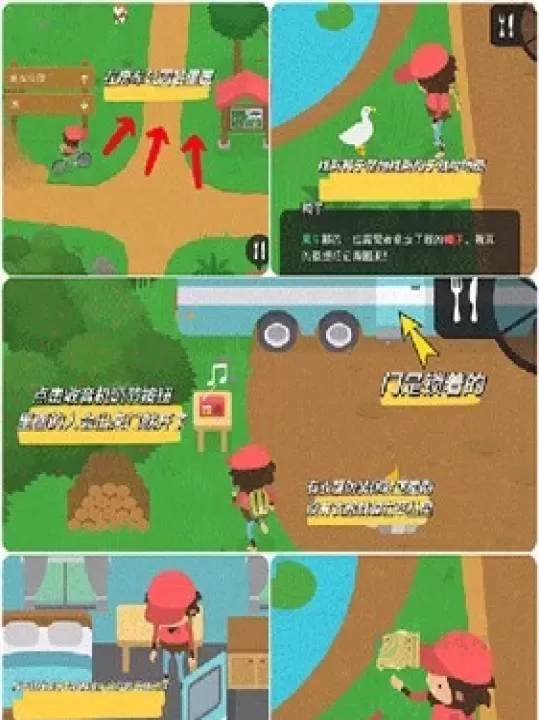 Sasquatch大脚怪_休闲益智_第1张_175游戏网 Sasquatch大脚怪_https://m.175yx.com_休闲益智_第1张