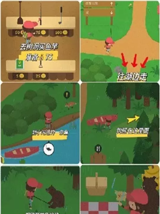 Sasquatch大脚怪_休闲益智_第3张_175游戏网 Sasquatch大脚怪_https://m.175yx.com_休闲益智_第3张