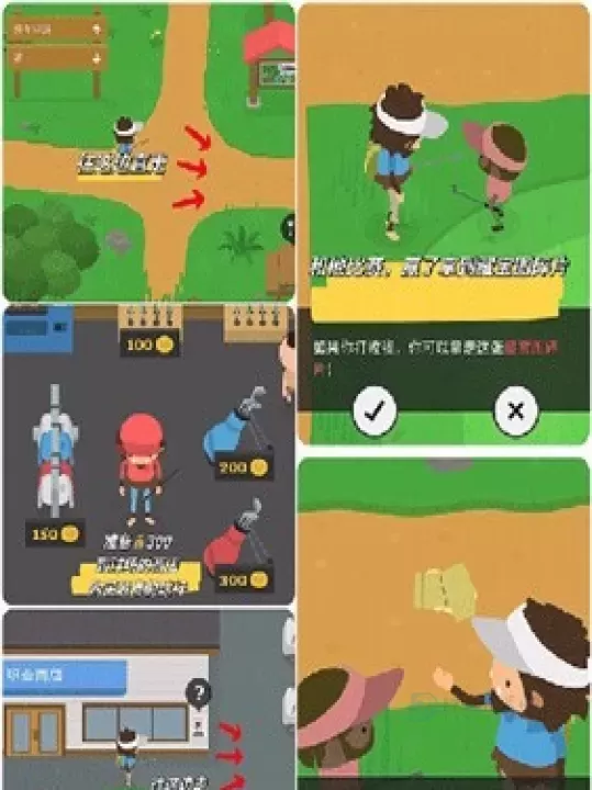 Sasquatch大脚怪_休闲益智_第5张_175游戏网 Sasquatch大脚怪_https://m.175yx.com_休闲益智_第5张