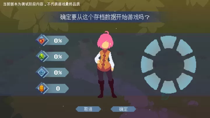 不死鸟传说_冒险解密_第2张_175游戏网 不死鸟传说_https://m.175yx.com_冒险解密_第2张