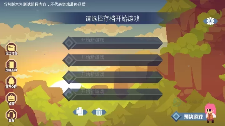 不死鸟传说_冒险解密_第1张_175游戏网 不死鸟传说_https://m.175yx.com_冒险解密_第1张