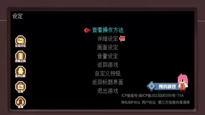 不死鸟传说_冒险解密_第5张_175游戏网 不死鸟传说_https://m.175yx.com_冒险解密_第5张