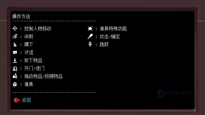 不死鸟传说_冒险解密_第6张_175游戏网 不死鸟传说_https://m.175yx.com_冒险解密_第6张