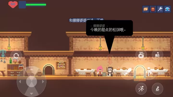 不死鸟传说_冒险解密_第8张_175游戏网 不死鸟传说_https://m.175yx.com_冒险解密_第8张