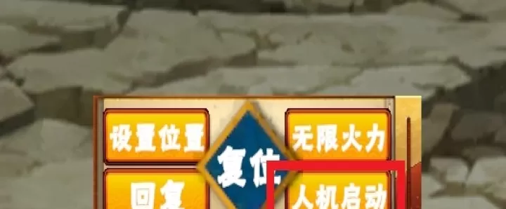 像素火影永恒佐助次世代_冒险解密_第5张_175游戏网 像素火影永恒佐助次世代_https://m.175yx.com_冒险解密_第5张