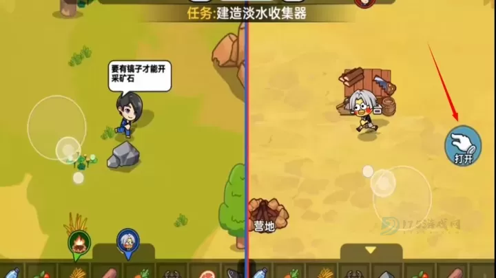 双人海岛求生2_冒险解密_第8张_175游戏网 双人海岛求生2_https://m.175yx.com_冒险解密_第8张