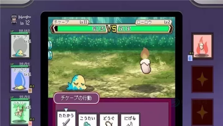 宝可梦迷之规则_冒险解密_第5张_175游戏网 宝可梦迷之规则_https://m.175yx.com_冒险解密_第5张