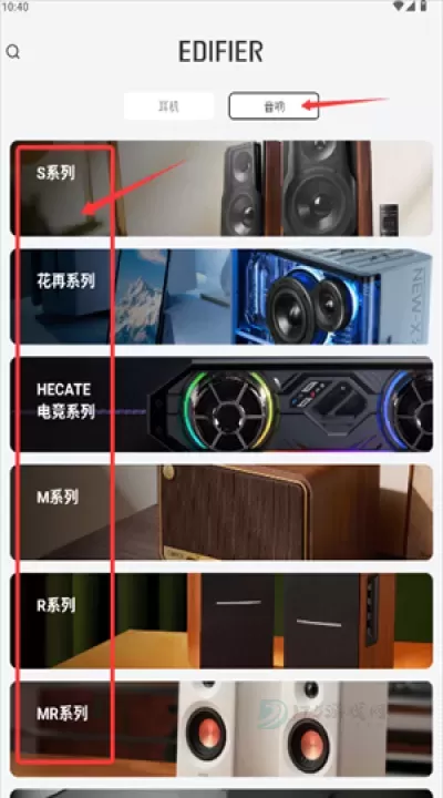 漫步者耳机_系统安全_第2张_175游戏网 漫步者耳机_https://m.175yx.com_系统安全_第2张