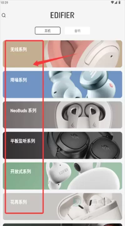 漫步者耳机_系统安全_第1张_175游戏网 漫步者耳机_https://m.175yx.com_系统安全_第1张