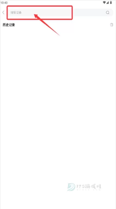 漫步者耳机_系统安全_第3张_175游戏网 漫步者耳机_https://m.175yx.com_系统安全_第3张