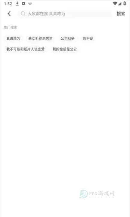 Fakku 漫画_书籍阅读_第2张_175游戏网 Fakku 漫画_https://m.175yx.com_书籍阅读_第2张