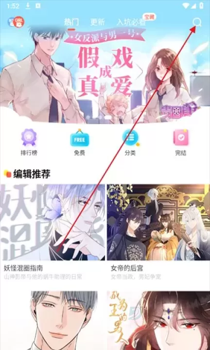 Fakku 漫画_书籍阅读_第1张_175游戏网 Fakku 漫画_https://m.175yx.com_书籍阅读_第1张