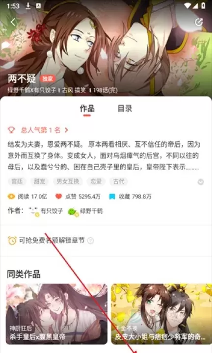 Fakku 漫画_书籍阅读_第3张_175游戏网 Fakku 漫画_https://m.175yx.com_书籍阅读_第3张