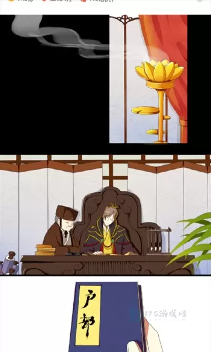 Fakku 漫画_书籍阅读_第4张_175游戏网 Fakku 漫画_https://m.175yx.com_书籍阅读_第4张