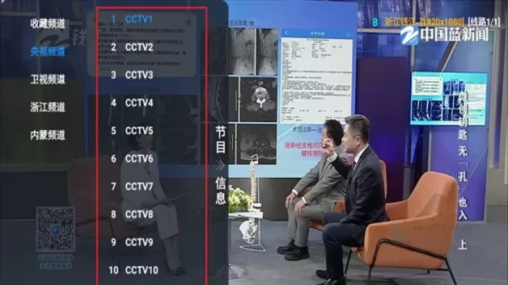 白虾宝盒_影音播放_第3张_175游戏网 白虾宝盒_https://m.175yx.com_影音播放_第3张