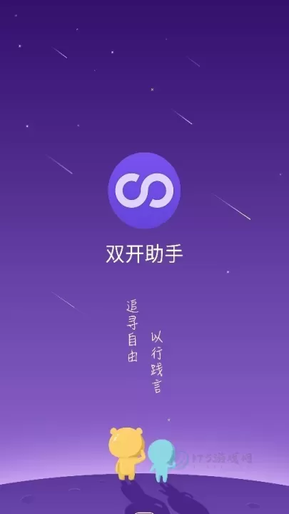 小龙框架专属防闪_生活学习_第1张_175游戏网 小龙框架专属防闪_https://m.175yx.com_生活学习_第1张