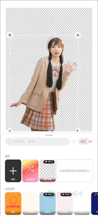 马卡龙玩图_摄影美化_第3张_175游戏网 马卡龙玩图_https://m.175yx.com_摄影美化_第3张