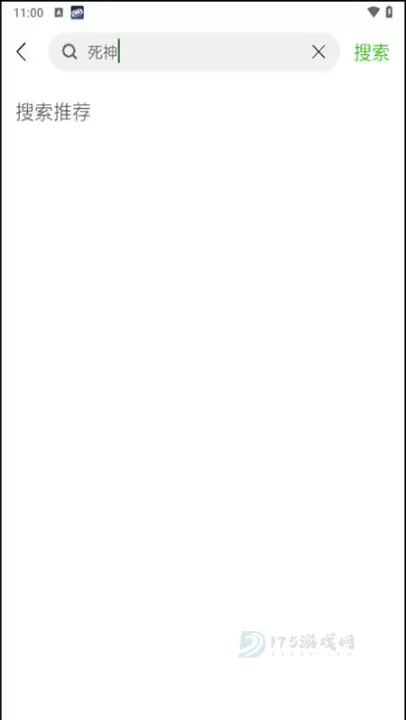 开心动漫_书籍阅读_第2张_175游戏网 开心动漫_https://m.175yx.com_书籍阅读_第2张