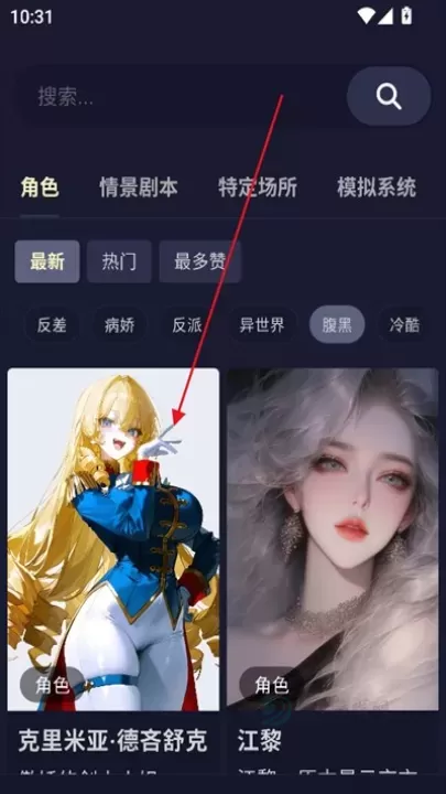 Quack AI_即时聊天_第2张_175游戏网 Quack AI_https://m.175yx.com_即时聊天_第2张