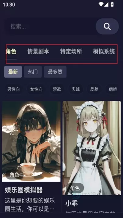 Quack AI_即时聊天_第1张_175游戏网 Quack AI_https://m.175yx.com_即时聊天_第1张