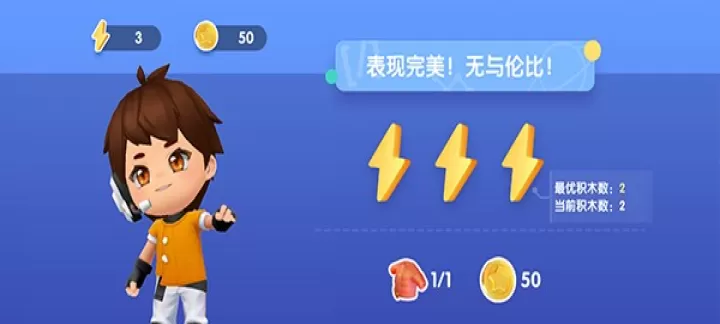 腾讯扣叮编程_系统安全_第4张_175游戏网 腾讯扣叮编程_https://m.175yx.com_系统安全_第4张