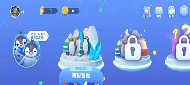 腾讯扣叮编程_系统安全_第2张_175游戏网 腾讯扣叮编程_https://m.175yx.com_系统安全_第2张