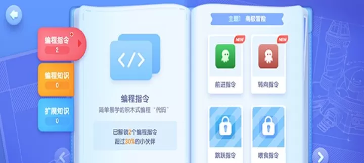 腾讯扣叮编程_系统安全_第5张_175游戏网 腾讯扣叮编程_https://m.175yx.com_系统安全_第5张