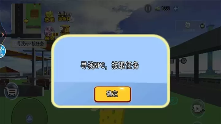 小镇人生_休闲益智_第3张_175游戏网 小镇人生_https://m.175yx.com_休闲益智_第3张