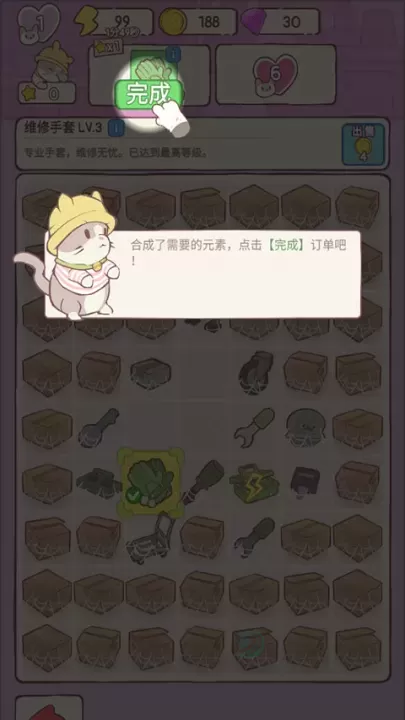 猫咪豪宅_休闲益智_第3张_175游戏网 猫咪豪宅_https://m.175yx.com_休闲益智_第3张