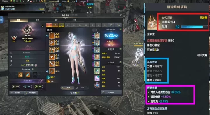 如何增强命运方舟中的首饰_游戏攻略_第1张_175游戏网 如何增强命运方舟中的首饰_https://m.175yx.com_游戏攻略_第1张