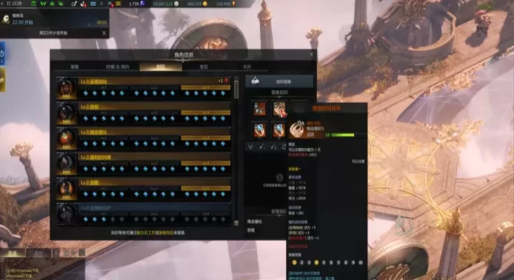 如何增强命运方舟中的首饰_游戏攻略_第3张_175游戏网 如何增强命运方舟中的首饰_https://m.175yx.com_游戏攻略_第3张