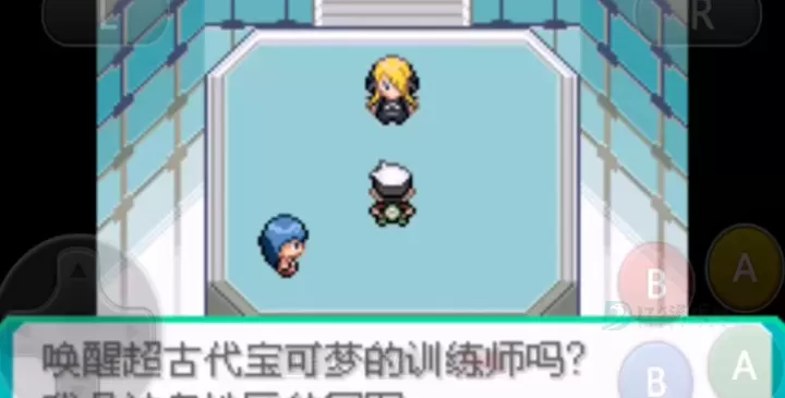 口袋妖怪究极绿宝石二周目大吾的别墅怎么进_https://m.175yx.com_游戏攻略_第1张