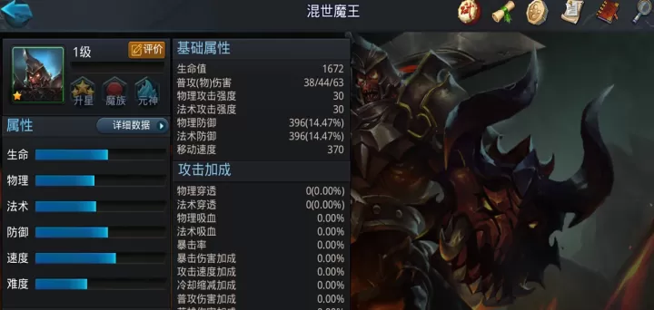 乱斗西游哪吒配什么英雄好_游戏攻略_第3张_175游戏网 乱斗西游哪吒配什么英雄好_https://m.175yx.com_游戏攻略_第3张