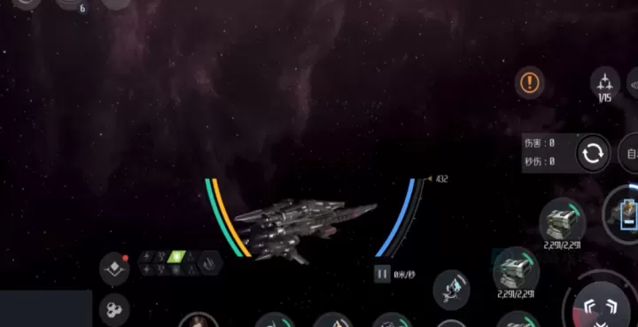 第二银河虫洞探索任务怎么做_游戏攻略_第2张_175游戏网 第二银河虫洞探索任务怎么做_https://m.175yx.com_游戏攻略_第2张