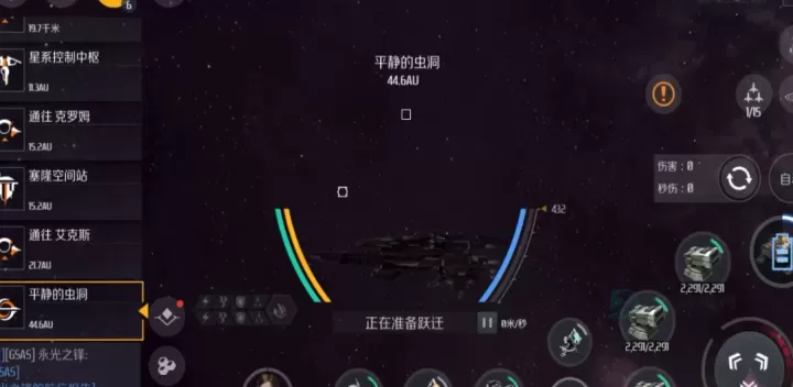 第二银河虫洞探索任务怎么做_游戏攻略_第3张_175游戏网 第二银河虫洞探索任务怎么做_https://m.175yx.com_游戏攻略_第3张