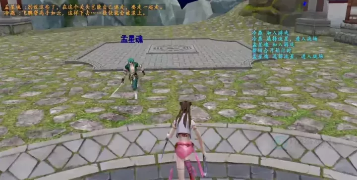 流星蝴蝶剑怎么救冷燕_游戏攻略_第1张_175游戏网 流星蝴蝶剑怎么救冷燕_https://m.175yx.com_游戏攻略_第1张