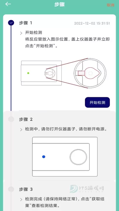 尚维之心安卓版下载安装-尚维之心免费可用最新版下载v1.1.2_经典软件_第4张_175游戏网 尚维之心安卓版下载安装-尚维之心免费可用最新版下载v1.1.2_https://m.175yx.com_经典软件_第4张