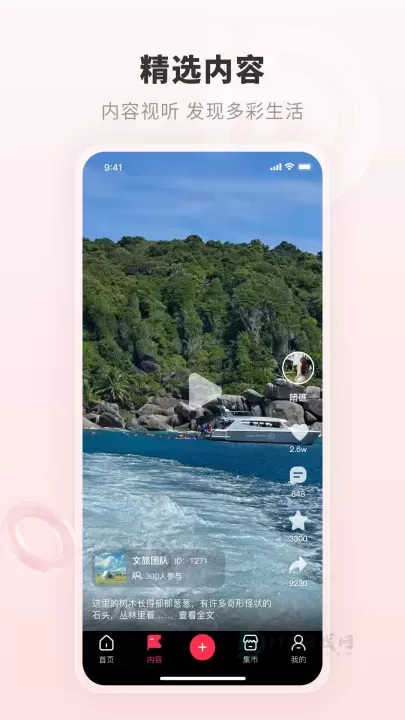 ID世界安卓版下载安装-ID世界官方最新版免费经典下载v1.12.31_经典软件_第3张_175游戏网 ID世界安卓版下载安装-ID世界官方最新版免费经典下载v1.12.31_https://m.175yx.com_经典软件_第3张