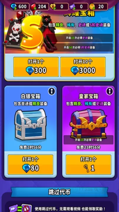 血色入侵_休闲益智_第4张_175游戏网 血色入侵_https://m.175yx.com_休闲益智_第4张