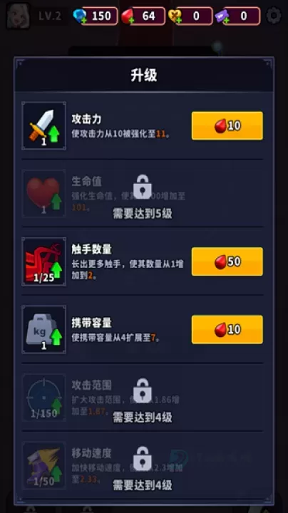 血色入侵_休闲益智_第3张_175游戏网 血色入侵_https://m.175yx.com_休闲益智_第3张