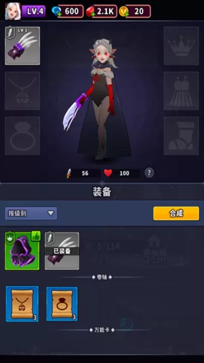 血色入侵_休闲益智_第5张_175游戏网 血色入侵_https://m.175yx.com_休闲益智_第5张