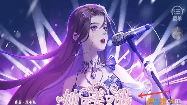 她又美又甜_模拟经营_第1张_175游戏网 她又美又甜_https://m.175yx.com_模拟经营_第1张