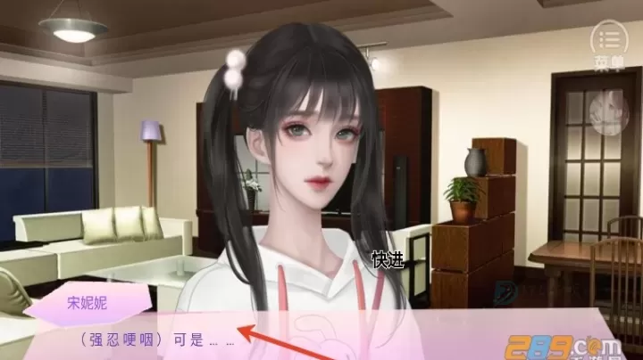 她又美又甜_模拟经营_第2张_175游戏网 她又美又甜_https://m.175yx.com_模拟经营_第2张