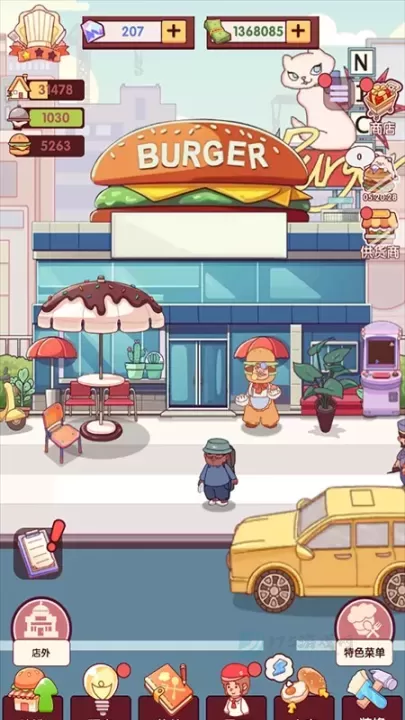开一家汉堡店_模拟经营_第1张_175游戏网 开一家汉堡店_https://m.175yx.com_模拟经营_第1张